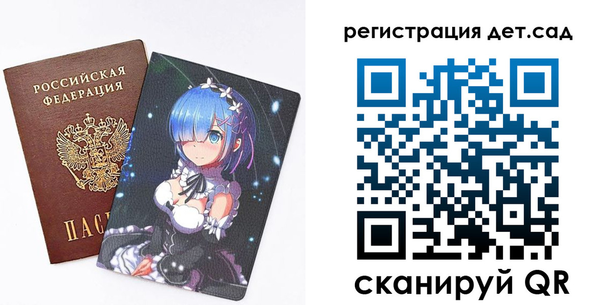 прописка штамп в Нарткале